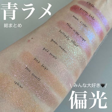 プレスド アイシャドー（レフィル） PR ゴールドパープル/shu uemura/シングルアイシャドウを使ったクチコミ（1枚目）