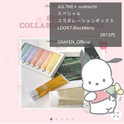 リップスリーピングマスク/LANEIGE/リップバームを使ったクチコミ(5枚目)