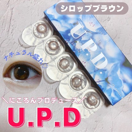 U.P.D. 1day/U.P.D./ワンデー(1DAY)カラコンを使ったクチコミ(1枚目)
