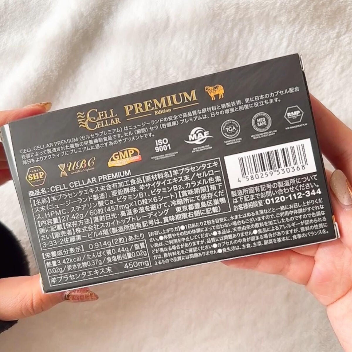 CELL CELLAR PREMIUM BATH TIME /CELL CELLAR/バスグッズを使ったクチコミ(3枚目)