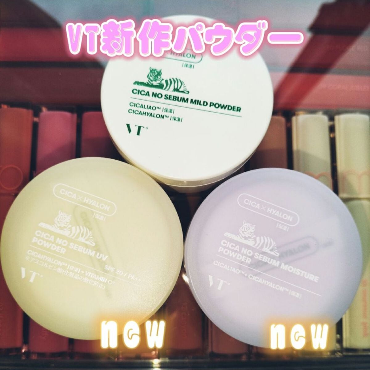 CICA ノーセバム マイルドパウダー/VT/ルースパウダーを使ったクチコミ(1枚目)