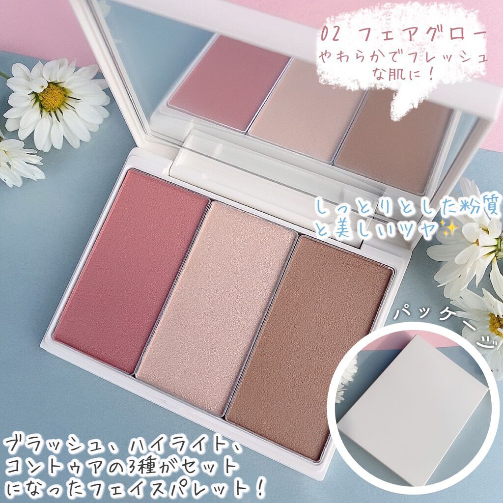 プリズマティックラスター フェイスパレット 02 フェアグロー/RMK/パウダーハイライトを使ったクチコミ（2枚目）