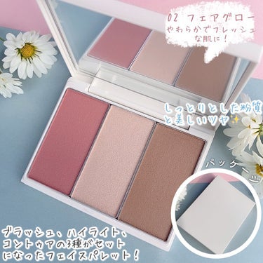 RMK  UVフェイスプロテクター ルーセントのクチコミ「＼ 2021年11月3日（水）限定発売／
☑︎RMK プリズマティックラスター フェイスパレッ.....」（2枚目）