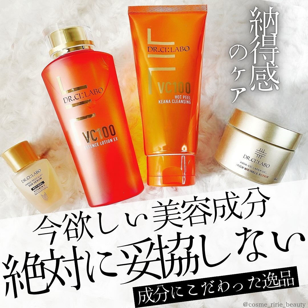 VC100エッセンスローション EX/ドクターシーラボⓇ/化粧水を使ったクチコミ（1枚目）