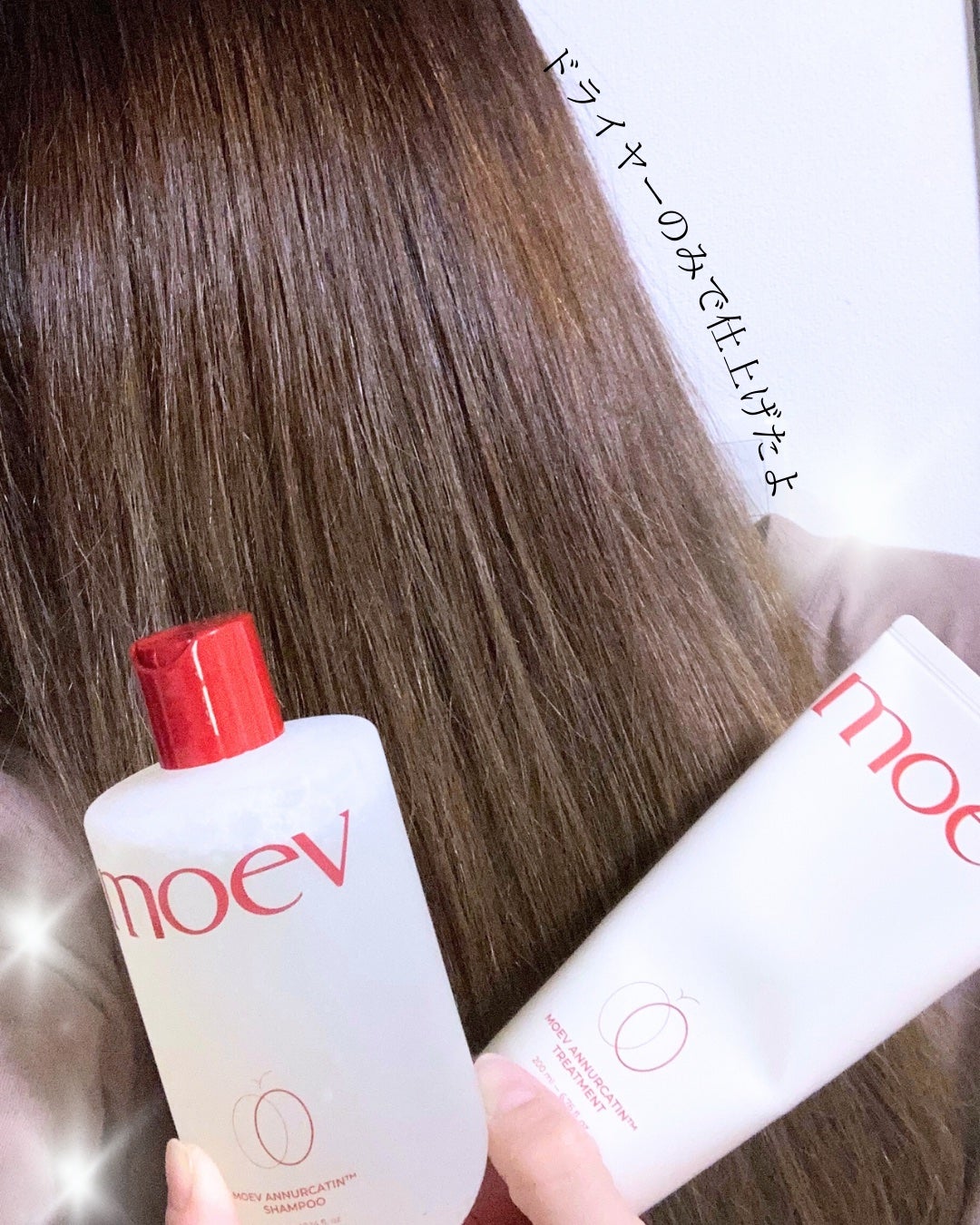 モエブ アヌカチン シャンプー/トリートメント/moev/市販シャンプーを使ったクチコミ(4枚目)