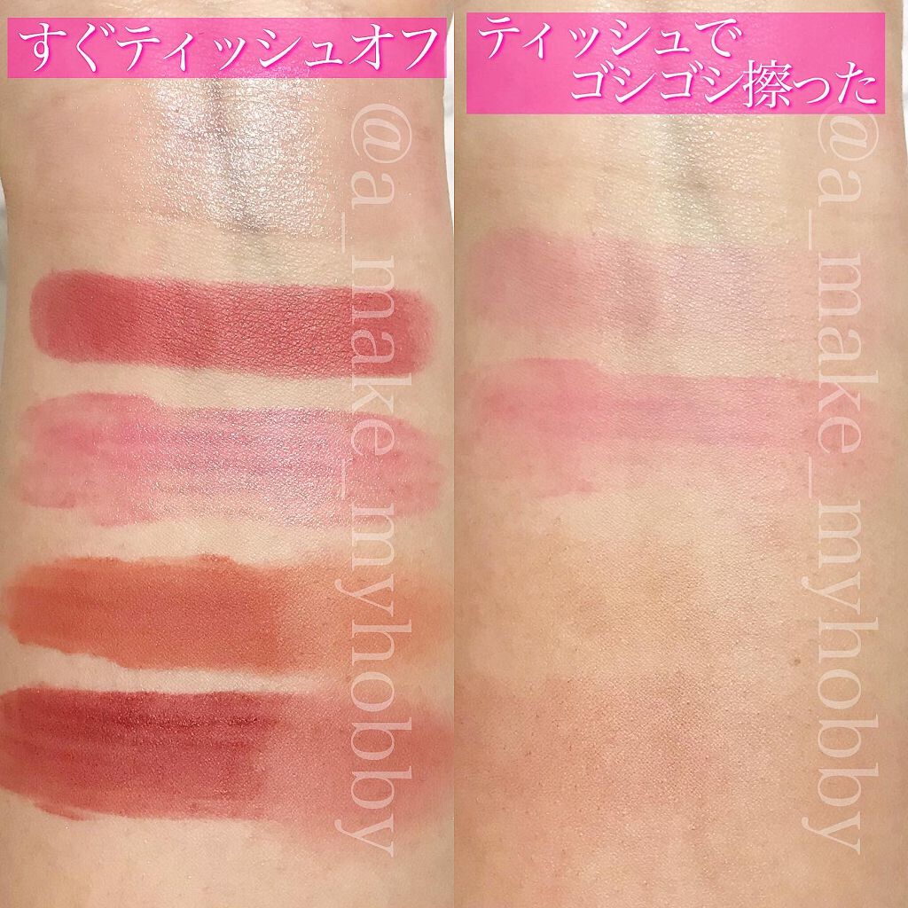 リップスティック Y/ちふれ/口紅を使ったクチコミ(3枚目)