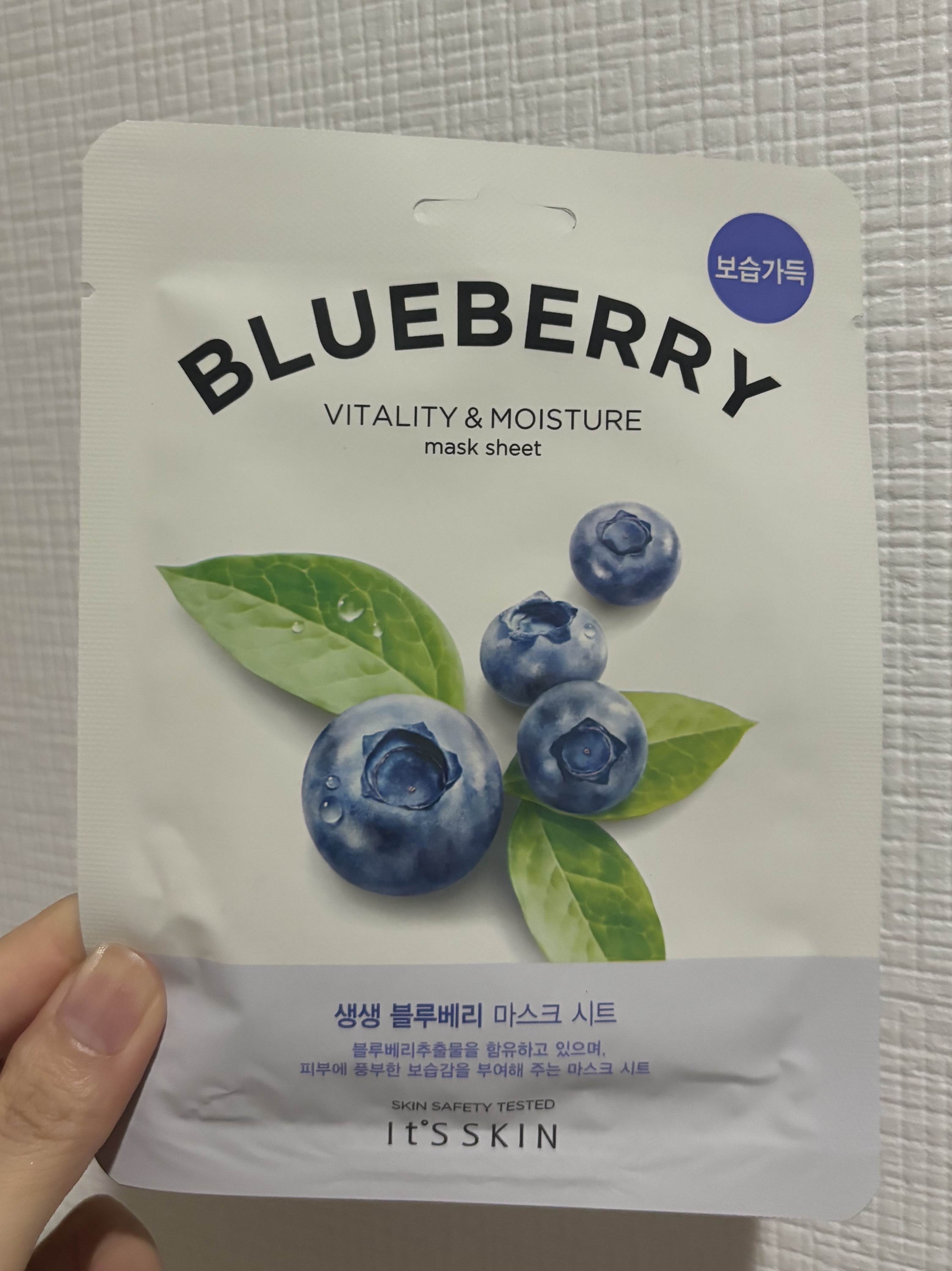 いきいきブルーベリー マスクシート/It's skin/シートマスク・パックを使ったクチコミ（1枚目）