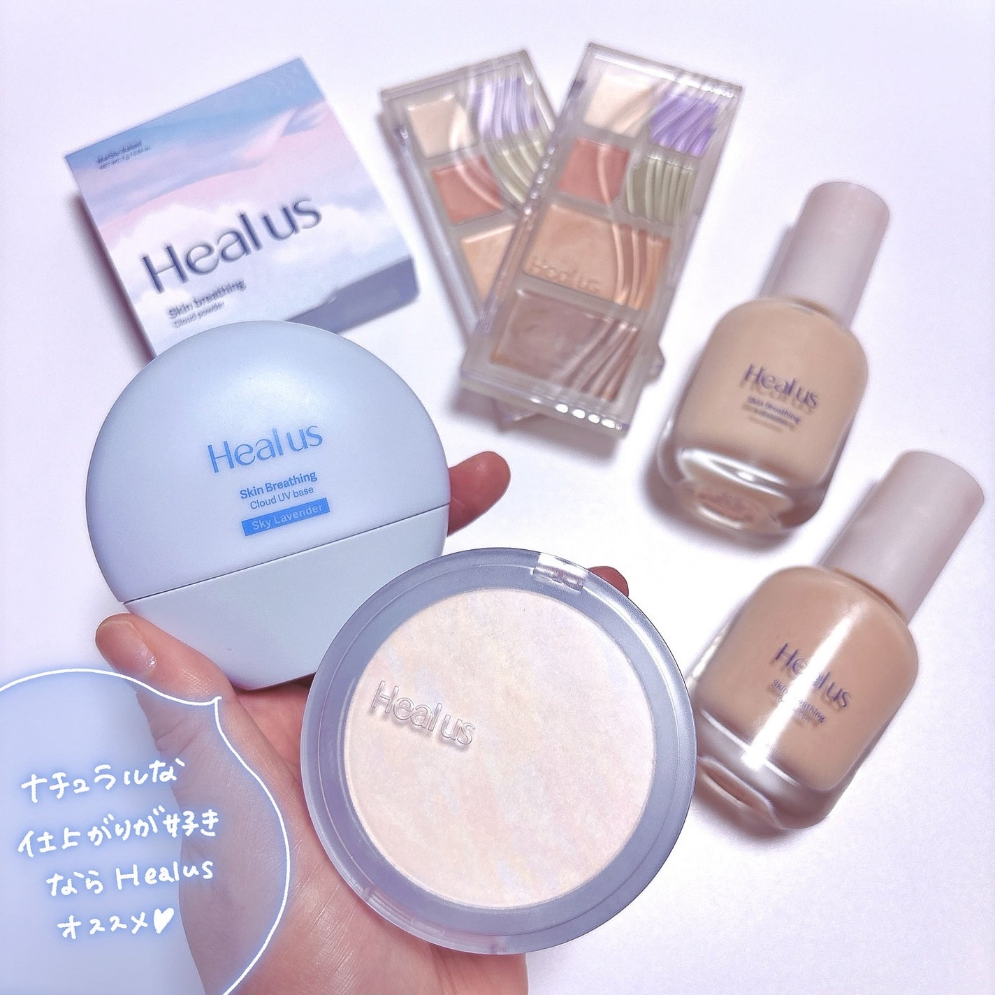 クラウドパウダー/Healus/プレストパウダーを使ったクチコミ(5枚目)
