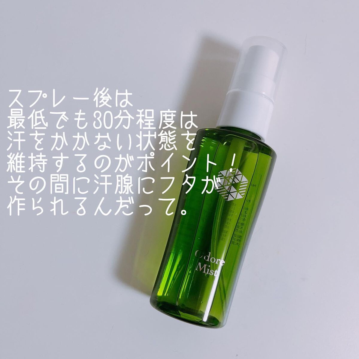 を使ったクチコミ（3枚目）