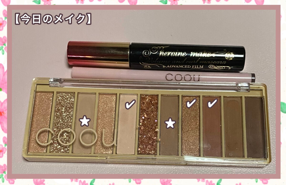 ボリューム&カールマスカラ アドバンストフィルム/ヒロインメイク/マスカラを使ったクチコミ(1枚目)