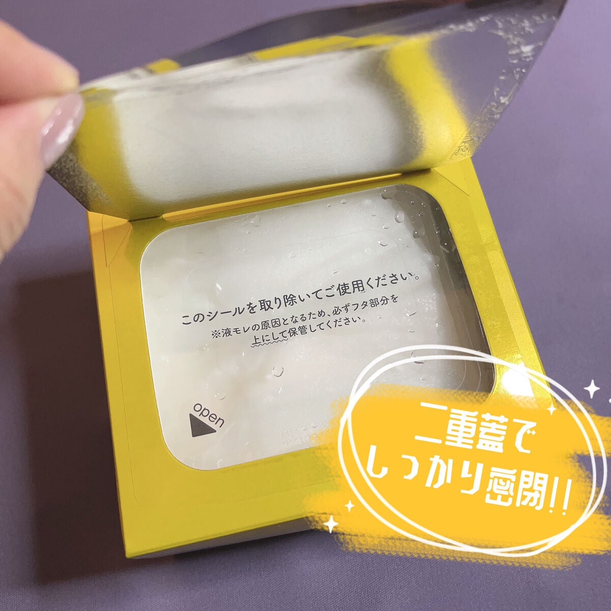 ルルルン ハイドラ V マスク/ルルルン/シートマスク・パックを使ったクチコミ(2枚目)