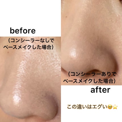 毛穴レスコンシーラー/CEZANNE/クリームコンシーラーを使ったクチコミ(2枚目)