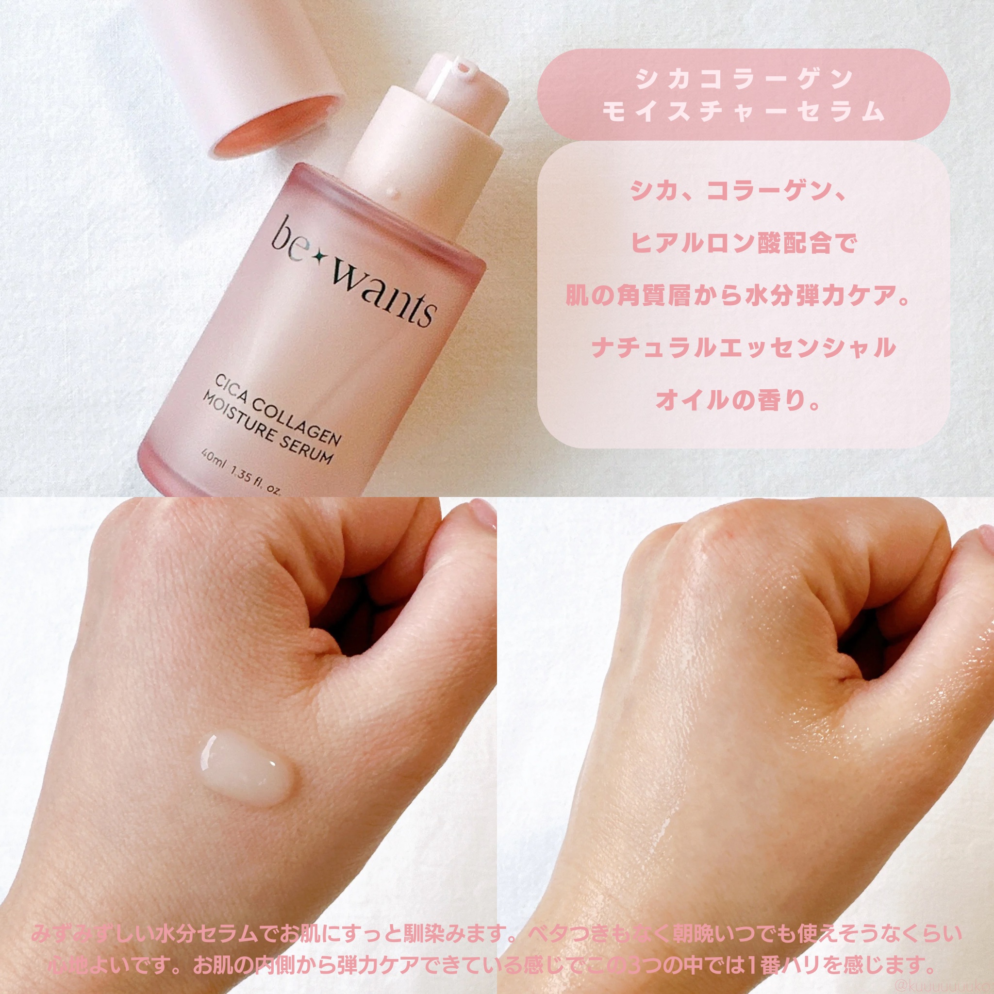 スキンフィットエッセンストーンアップサンクリーム/bewants/日焼け止めクリームを使ったクチコミ（2枚目）