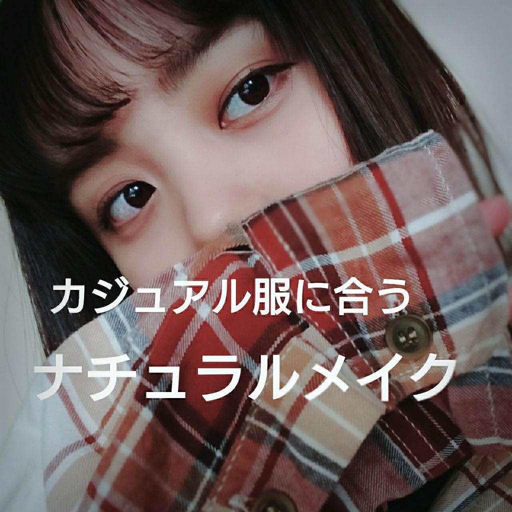 「塗るつけまつげ」ボリュームタイプ/デジャヴュ/マスカラを使ったクチコミ(1枚目)