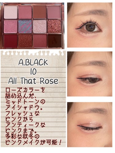 グラムチェンジマルチパレット 09 バタースコッチ/A.BLACK/アイシャドウパレットを使ったクチコミ（2枚目）