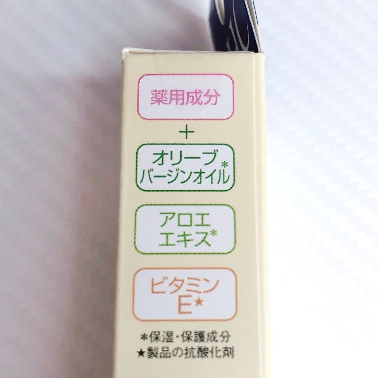 DHC 薬用リップクリーム/DHC/リップクリームを使ったクチコミ(6枚目)