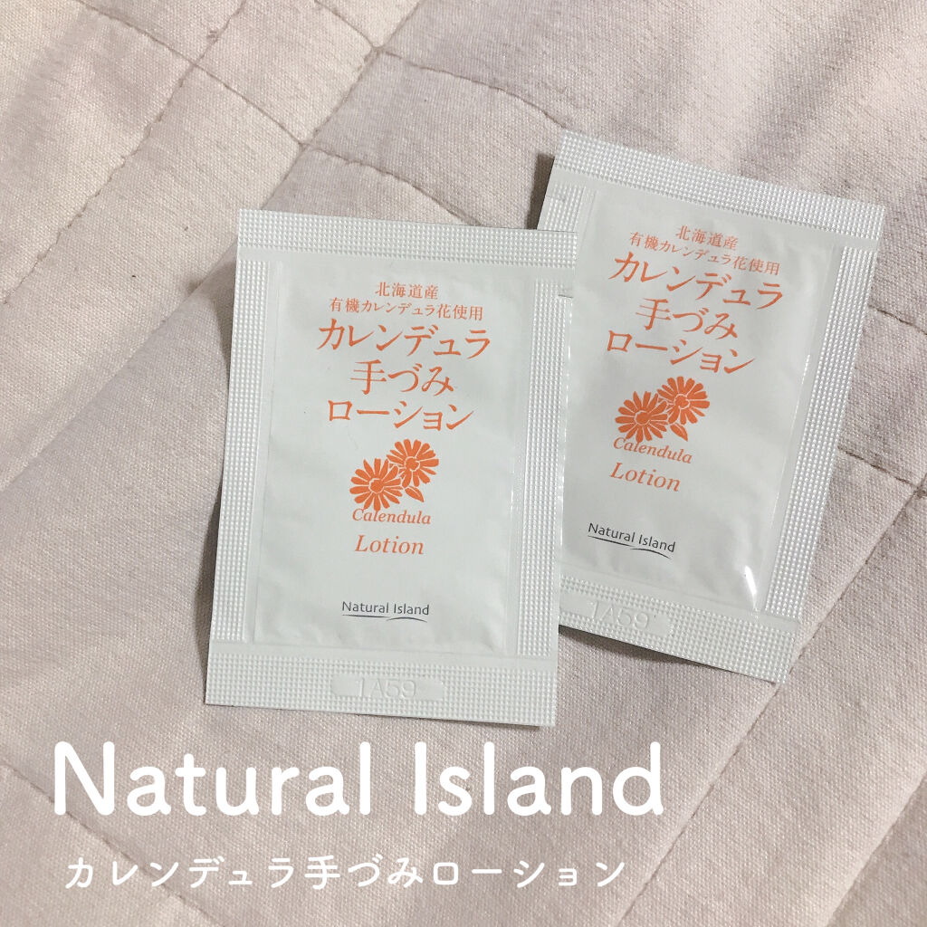 カレンデュラ手づみローション/ナチュラルアイランド/化粧水を使ったクチコミ（1枚目）