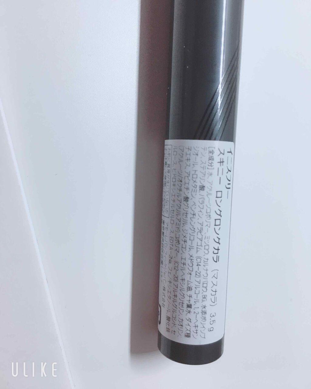 スキニーマイクロカラ/innisfree/マスカラを使ったクチコミ(2枚目)