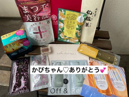 ビューティーチャージ ナイトスペリア/アトリックス/ハンドクリームを使ったクチコミ(6枚目)