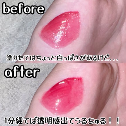 デュイジェルグロウティント 08 クーリッシュチェリー/wakemake/リップティントを使ったクチコミ(3枚目)