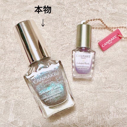 カラフルネイルズ/キャンメイク/マニキュアを使ったクチコミ(3枚目)