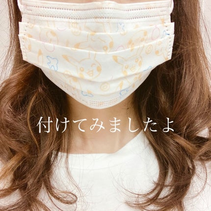 ツナ on LIPS 「先月スカイマーク✈️に乗った時にピカチュウマスクを貰いました♪..」(7枚目)