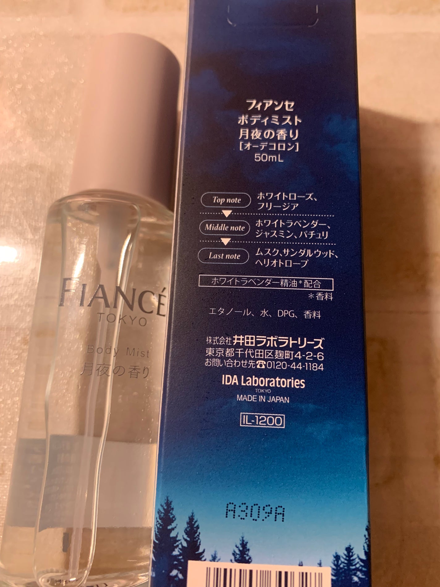 ボディミスト 月夜の香り/フィアンセ/香水(レディース)を使ったクチコミ(2枚目)