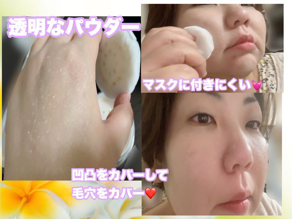 モイストラボ ルースパウダー/Moist Labo/ルースパウダーを使ったクチコミ(2枚目)