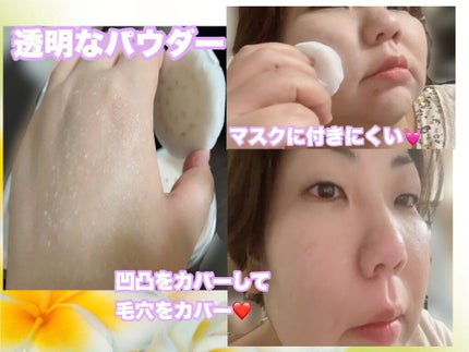 モイストラボ ルースパウダー/Moist Labo/ルースパウダーを使ったクチコミ(2枚目)