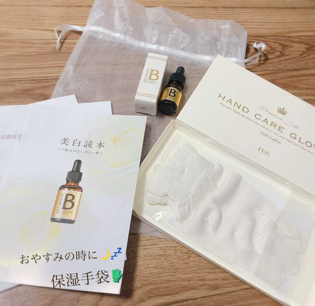 EBiS原液美容液をしみ込ませたシルク手袋/EBiS化粧品/ボディグッズを使ったクチコミ（1枚目）