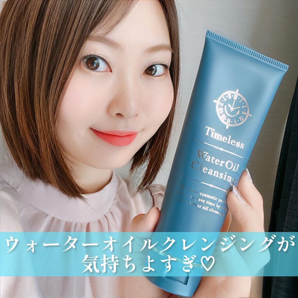 Timeless Water Oil Cleansing/BIRAI MOIST/クレンジングジェルを使ったクチコミ（2枚目）