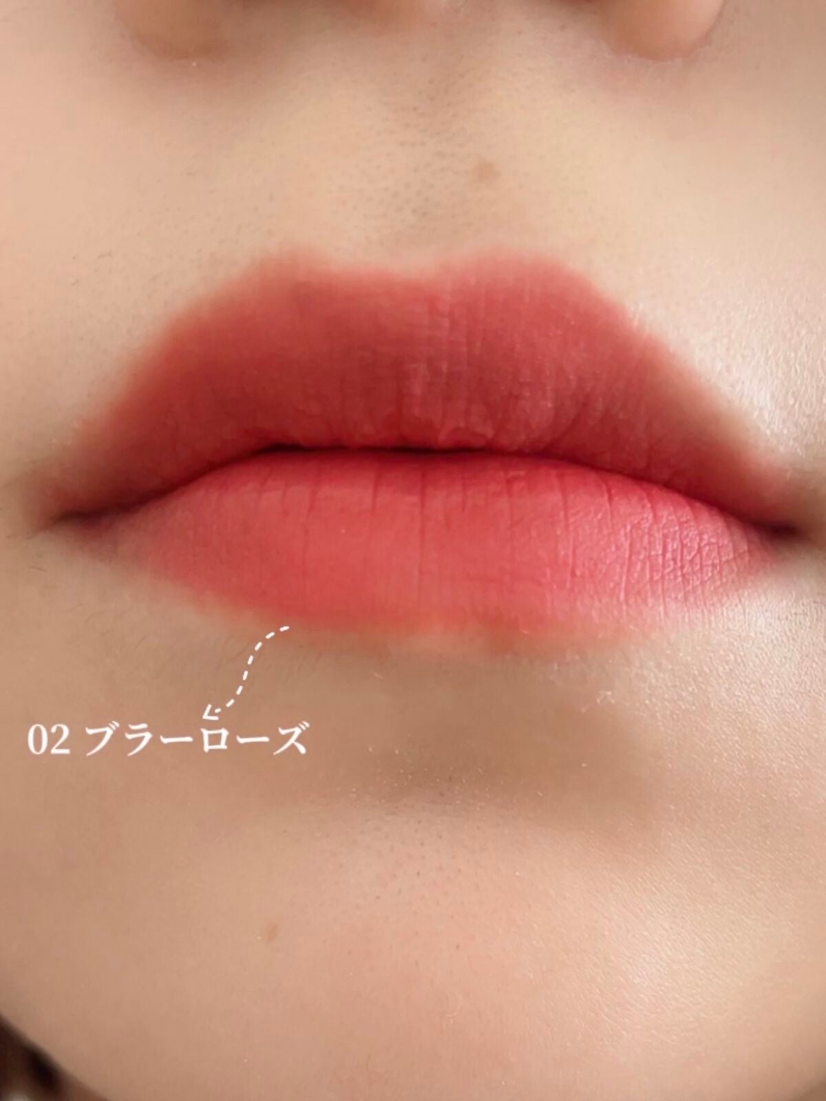 カラースエードリップロッカー/Neker /口紅を使ったクチコミ(4枚目)