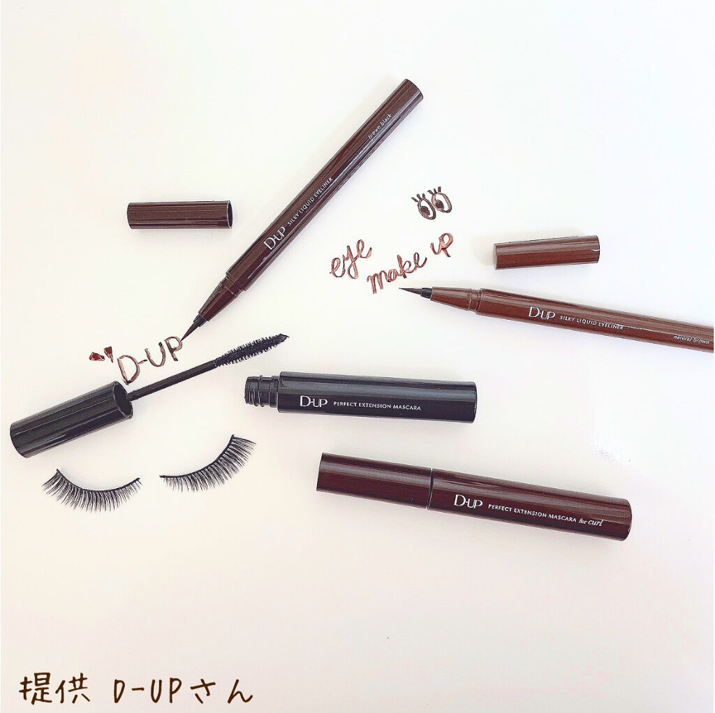 シルキーリキッドアイライナーWP/D-UP/リキッドアイライナーを使ったクチコミ（1枚目）