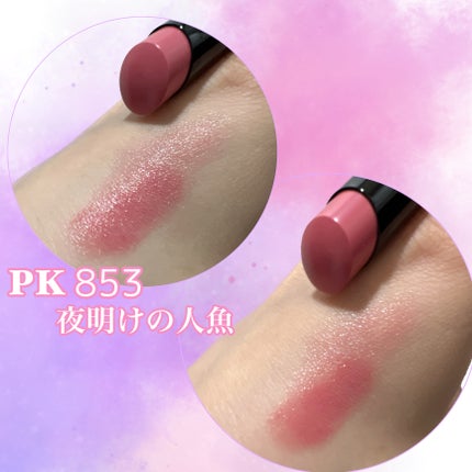 ネンマクフェイク ルージュ/Visée/口紅を使ったクチコミ(2枚目)