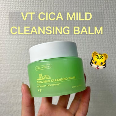 ❤️ VT CICA マイルドクレンジングバーム　2750円（税込）


LIPSを通してVTコスメティックス様からCICA マイルドクレンジングバームをいただきました😭🌟


ちょうどクレンジングバー