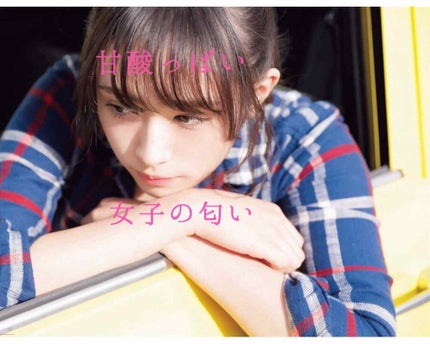 オーデコロン ピンクエウフォリア/フェルナンダ/香水(レディース)を使ったクチコミ(1枚目)