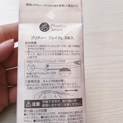 を使ったクチコミ(3枚目)