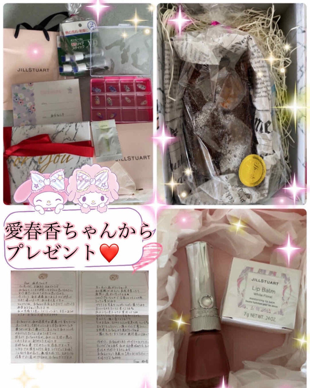 ぷぅぴぃ《紫コス部💜💗》 on LIPS 「おはようございます❤いつも仲良くしていただいてありがとうござい..」(3枚目)