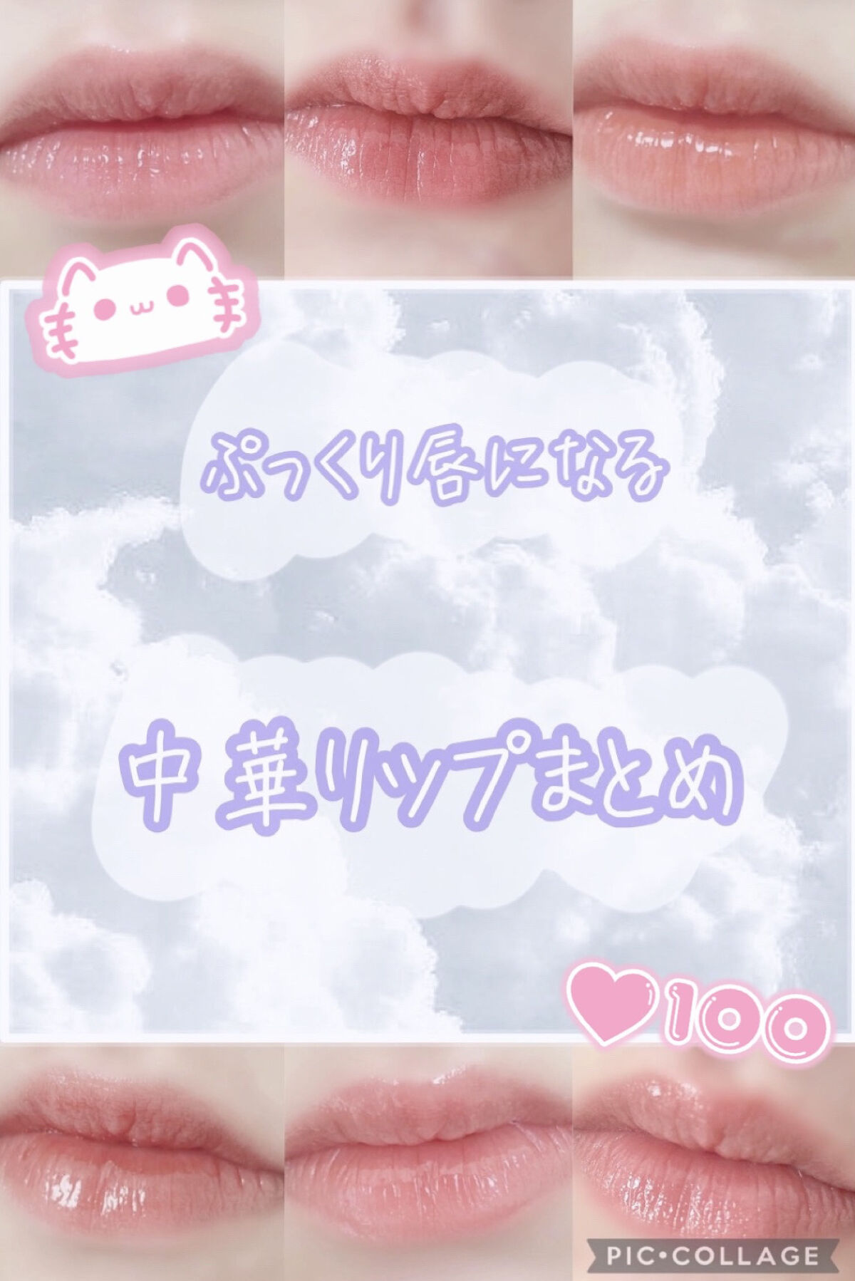 Yo!Jelly リップティントジェル/LEEMEMBER/口紅を使ったクチコミ（1枚目）