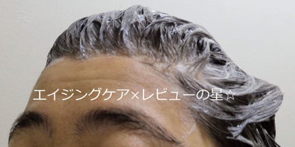 1dayトライアル/アルジェラン/トライアルキットを使ったクチコミ(3枚目)