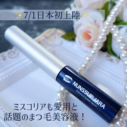 Eyebrow&Eyelash Serum/NUNSSUP JARA/まつげ美容液を使ったクチコミ(2枚目)
