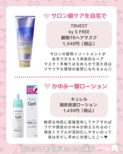 ヘアドライマイクロファイバータオル/ハホニコハッピーライフ/ヘアケアグッズを使ったクチコミ(4枚目)