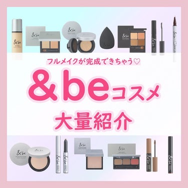 リキッドアイライナー/＆be/リキッドアイライナーを使ったクチコミ（1枚目）