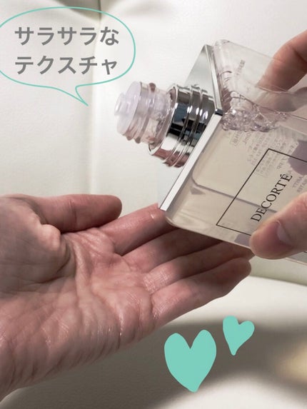 イドラクラリティ 薬用 トリートメント エッセンス ウォーター/DECORTÉ/化粧水を使ったクチコミ(4枚目)