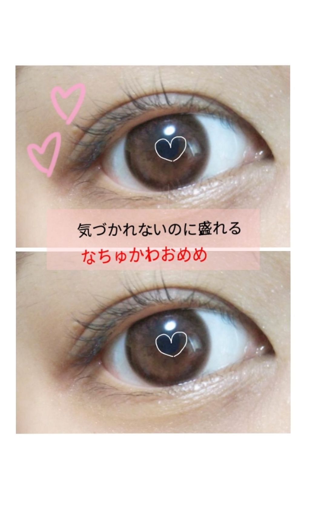 colors 1month/colors/1ヶ月(1MONTH)カラコンを使ったクチコミ(1枚目)