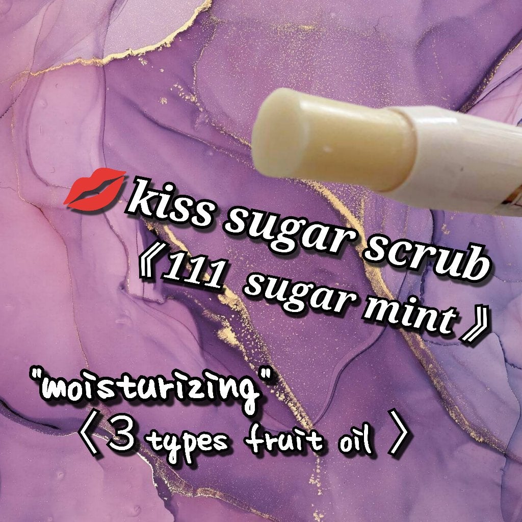 レブロン キス シュガー スクラブ/REVLON/リップスクラブを使ったクチコミ(2枚目)