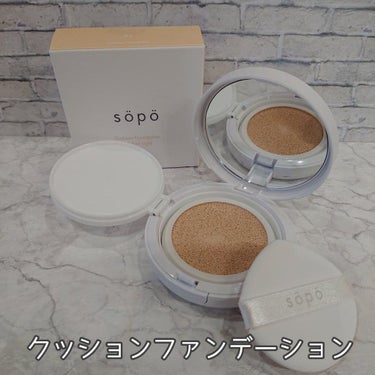 パウダー&ライナー/sopo/パウダーアイシャドウを使ったクチコミ（2枚目）