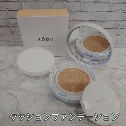 パウダー&ライナー/sopo/スティックアイシャドウを使ったクチコミ(2枚目)