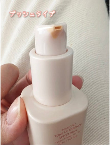 マスクフィットトーンアップエッセンス/TIRTIR(ティルティル)/化粧下地を使ったクチコミ(3枚目)