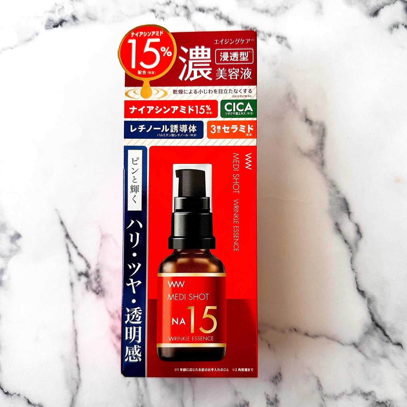 メディショットNA15リンクル濃美容液/MEDI SHOT/美容液を使ったクチコミ(4枚目)